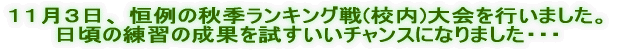 @ӏĤPPW`XAÎRs HGJÂ܂B 