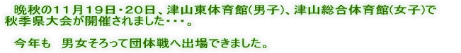 @ӏĤPPW`XAÎRs HGJÂ܂B 