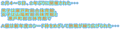 }̈قƐ˒̈قŐVlJÂA VNx̃V[hl߂ĔM킪JLꂽEEE