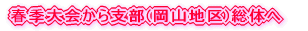tGx(Rn)̂