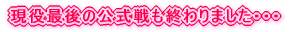 Ō̌I܂EEE