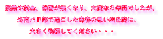 RŜ݂ȂAƂ߂łƂI ohŉ߂t̎voɁAWvĂEEE 