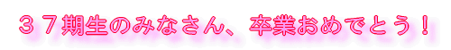 RŜ݂ȂAƂ߂łƂI ohŉ߂t̎voɁAWvĂEEE 