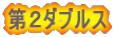 Q_uX 