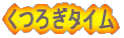났^C 
