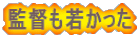 ēႩ 