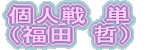 l@P@