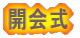 J 